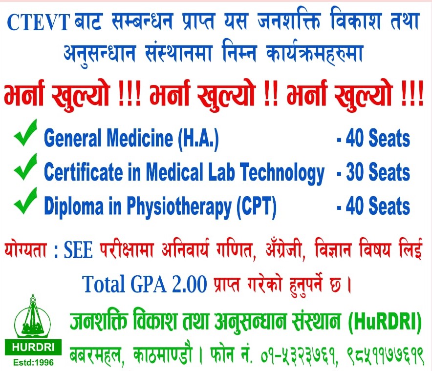 Admission Open for CTEVT HA, CMLT & CPT
